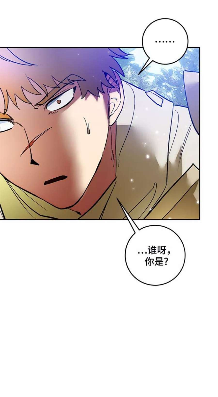 重生最强玩家第83话 湖底村庄（3）
