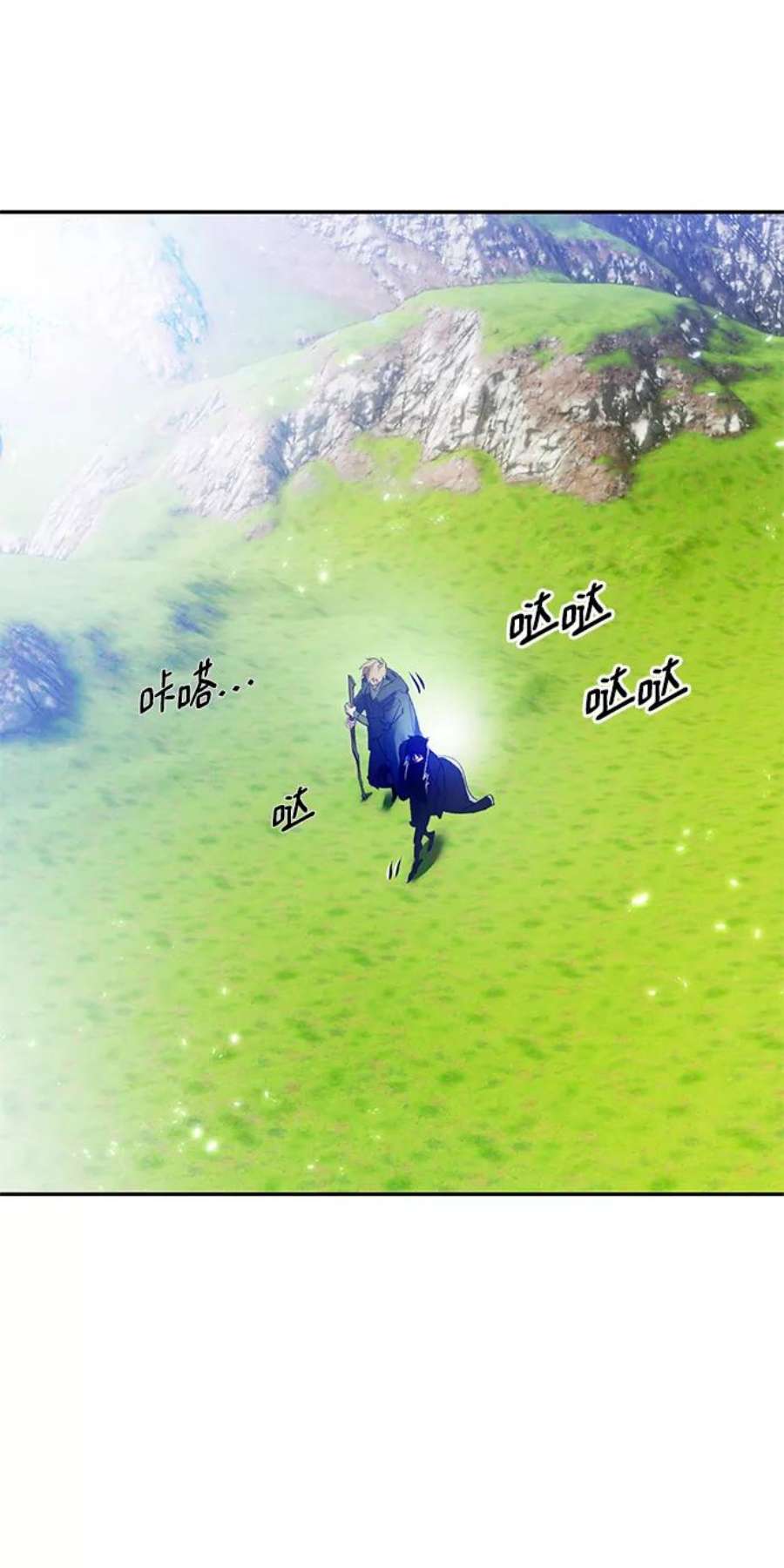 重生最强玩家第83话 湖底村庄（3）