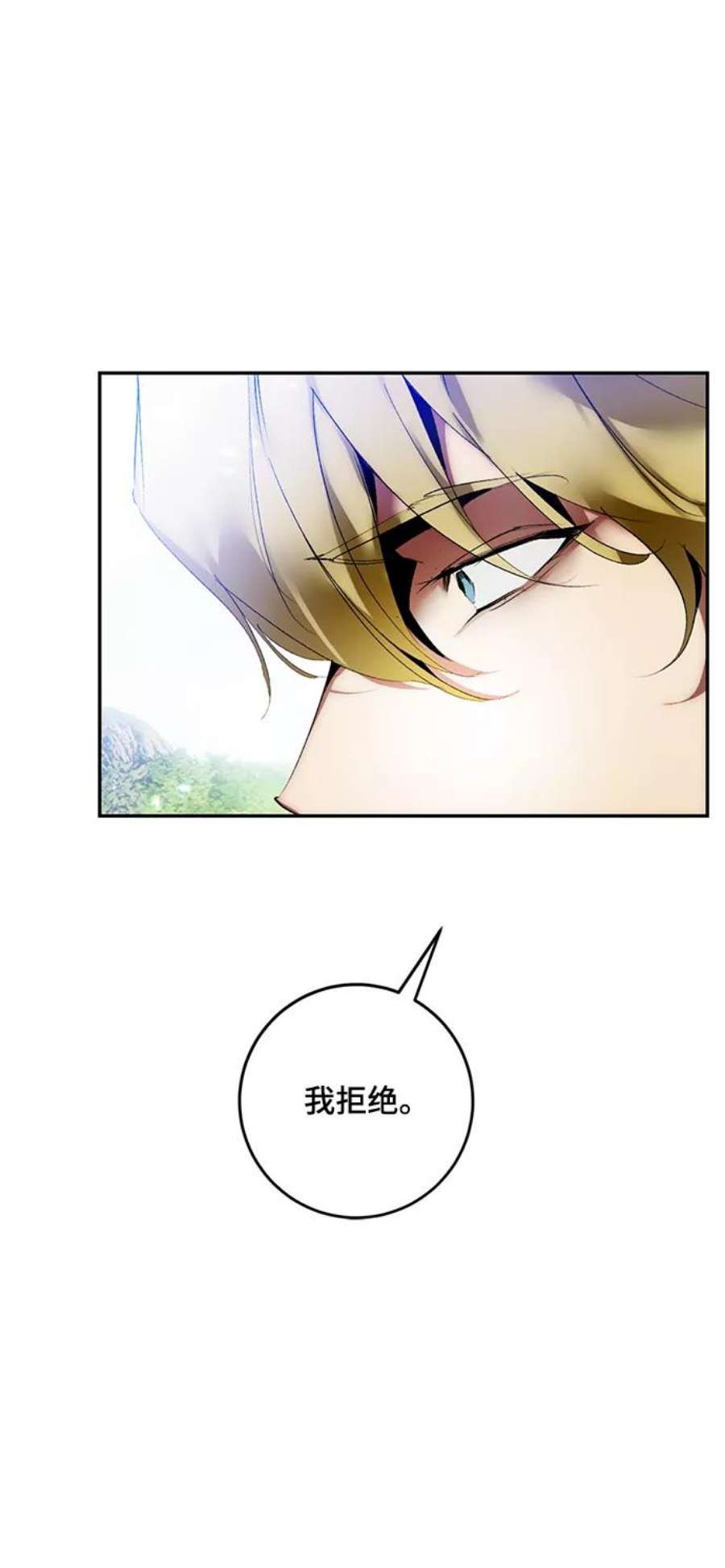 重生最强玩家第83话 湖底村庄（3）