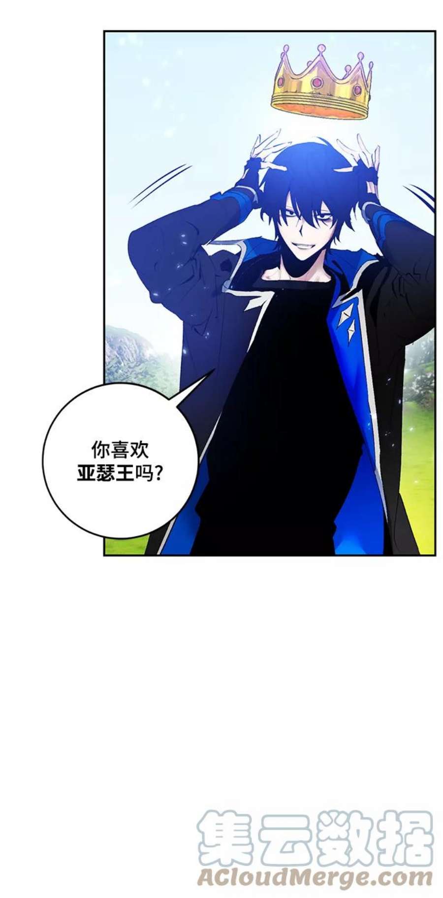 重生最强玩家第83话 湖底村庄（3）