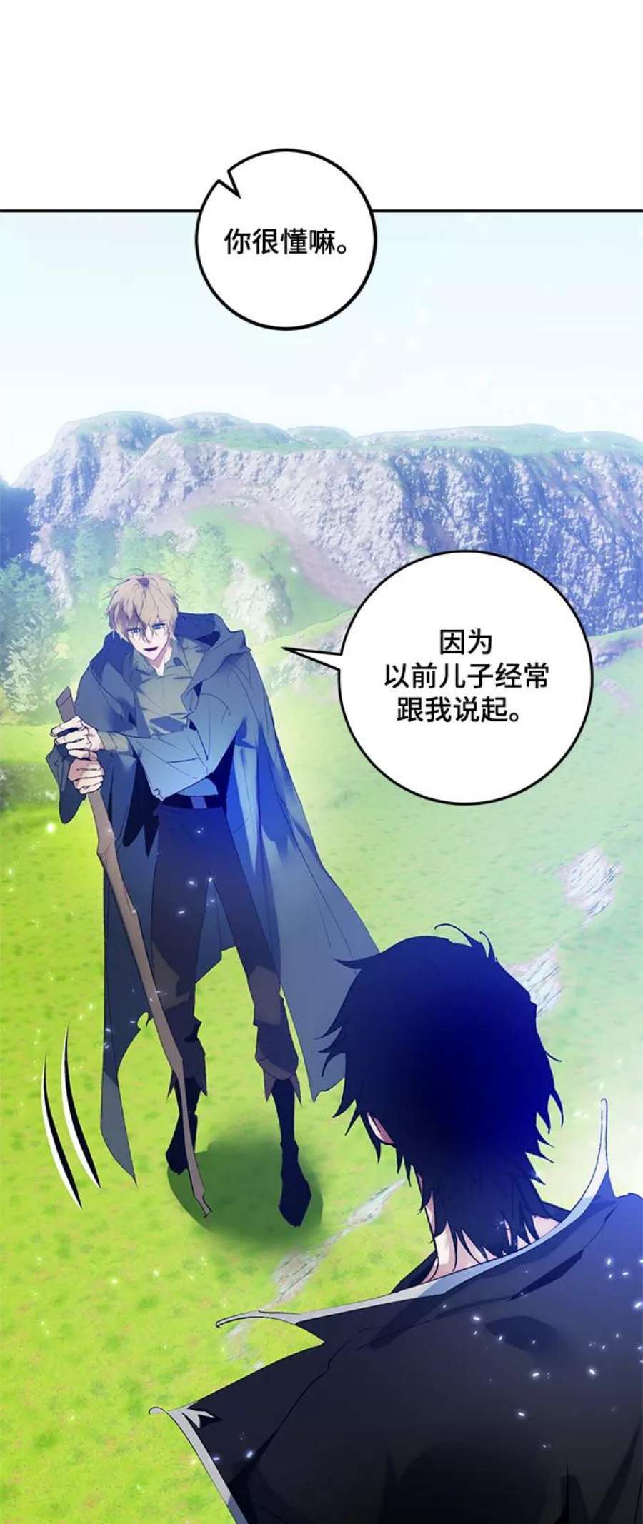 重生最强玩家第83话 湖底村庄（3）