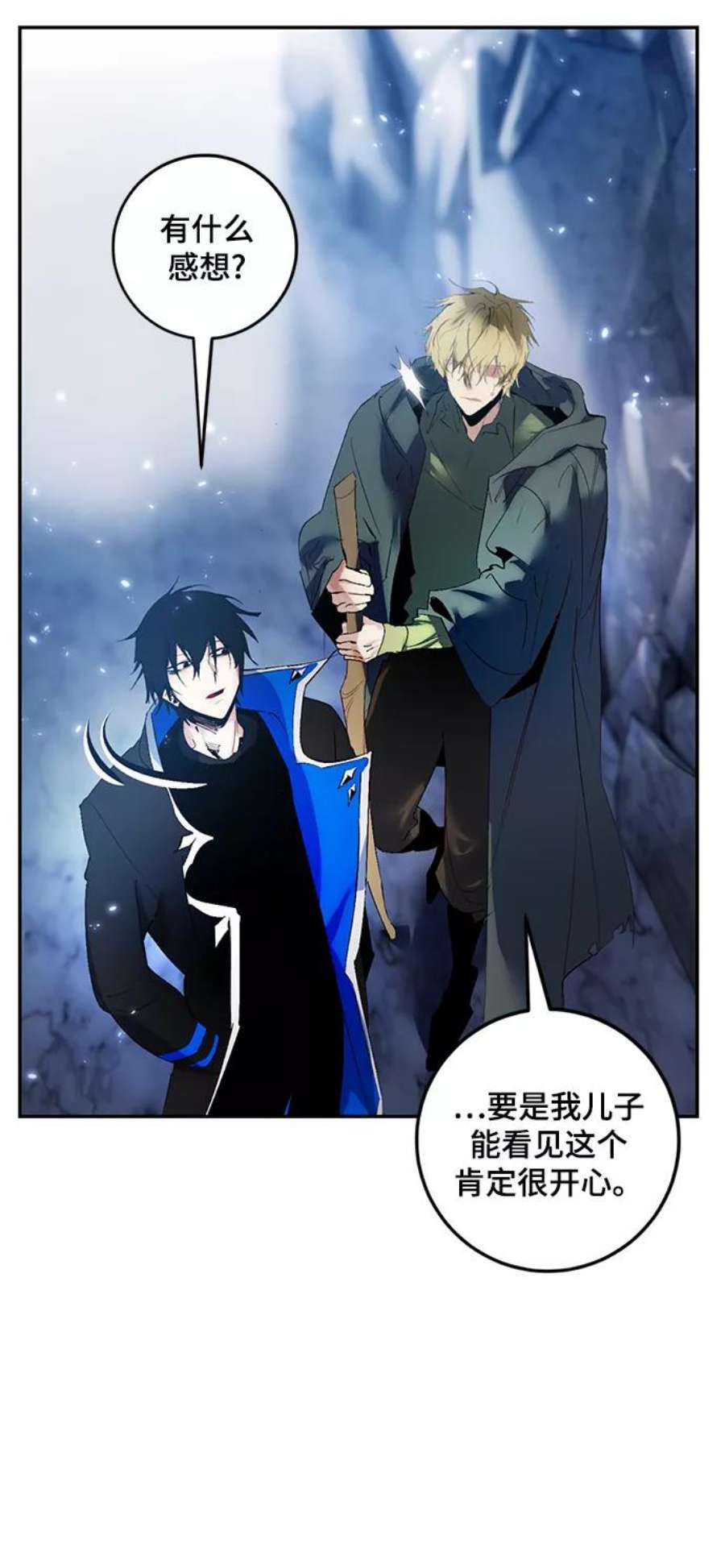 重生最强玩家第83话 湖底村庄（3）