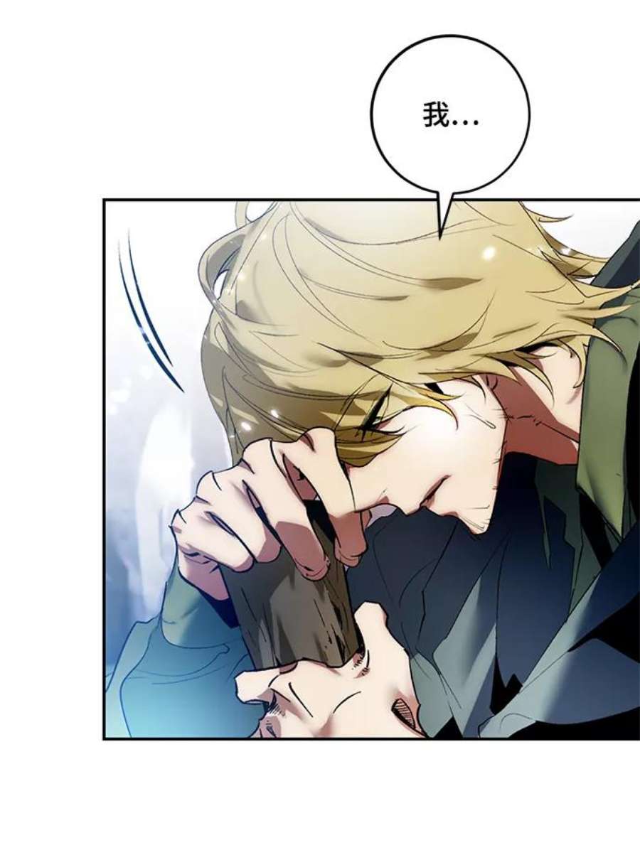 重生最强玩家第83话 湖底村庄（3）