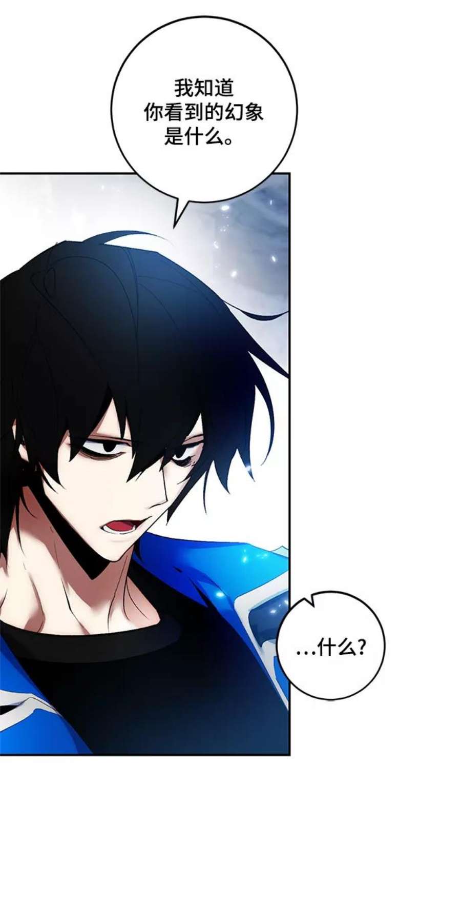 重生最强玩家第83话 湖底村庄（3）