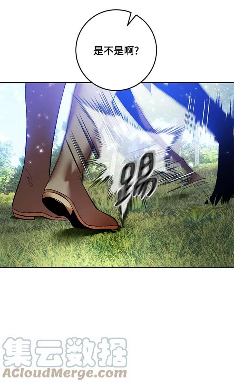 重生最强玩家第83话 湖底村庄（3）