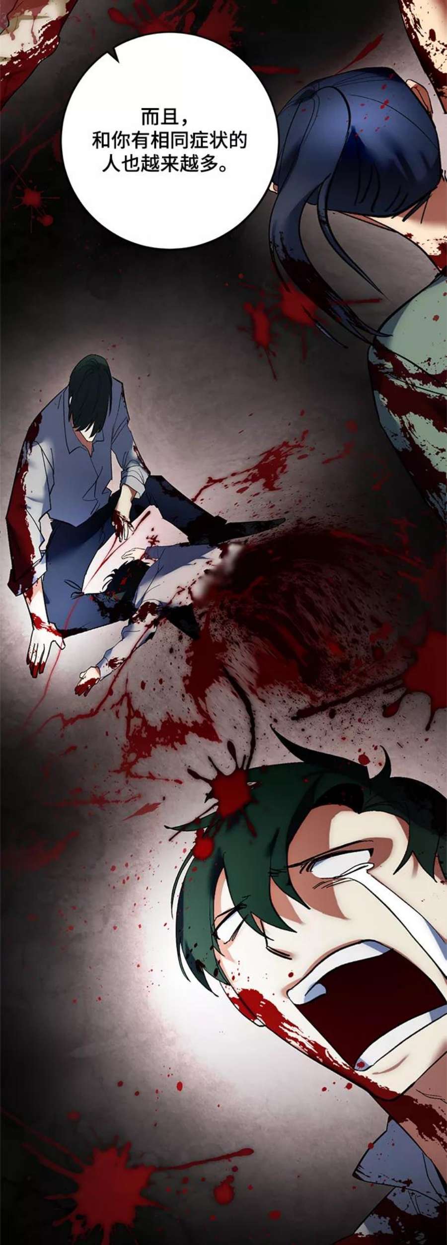 重生最强玩家第83话 湖底村庄（3）