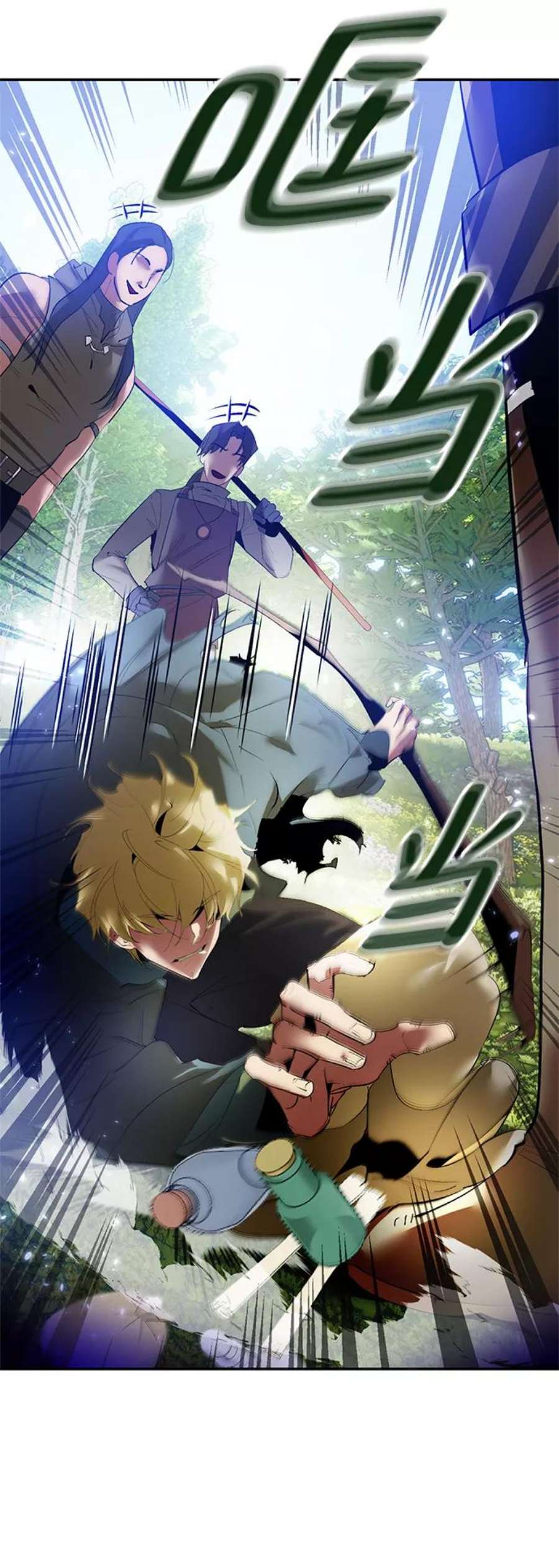 重生最强玩家第83话 湖底村庄（3）