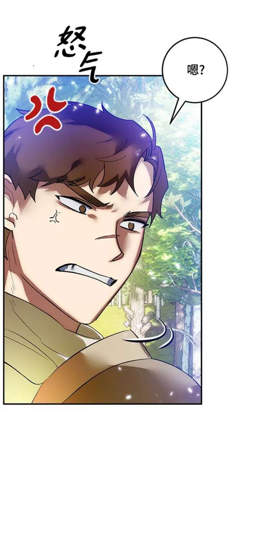 重生最强玩家第83话 湖底村庄（3）