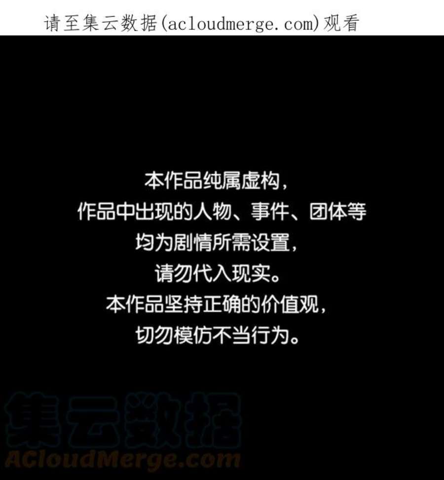 重生最强玩家第84话 贝希摩斯（1）