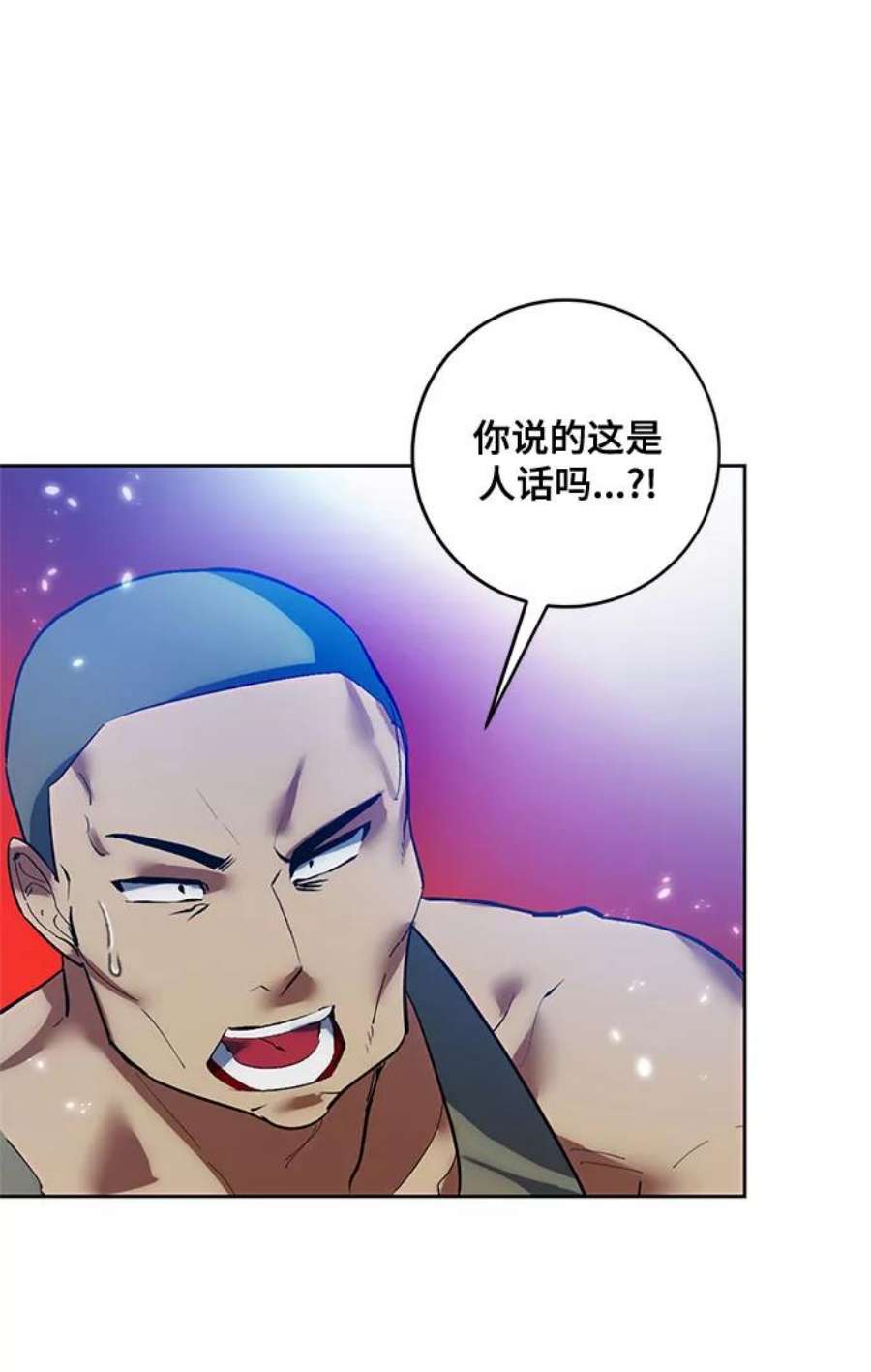 重生最强玩家第84话 贝希摩斯（1）