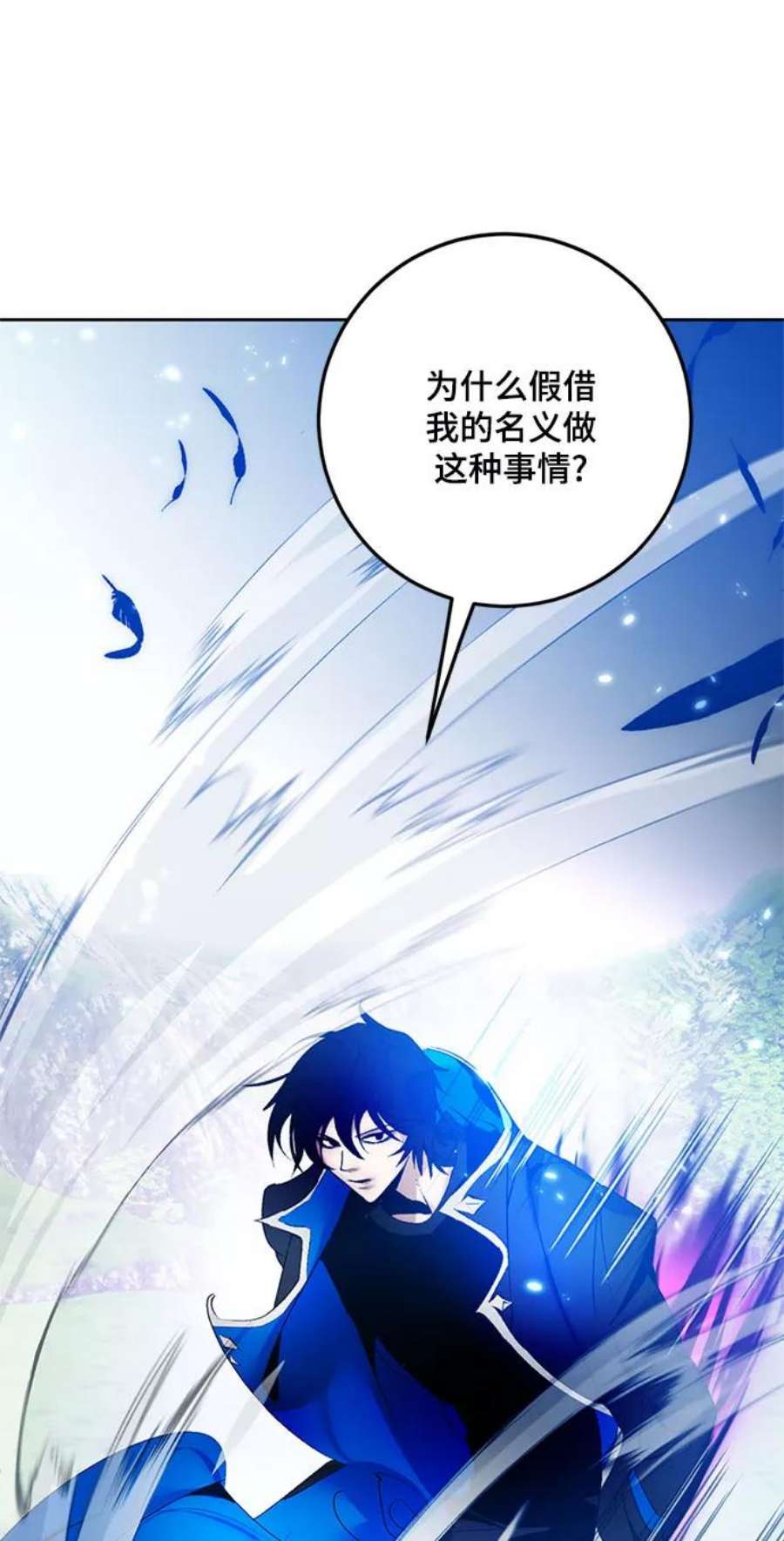 重生最强玩家第84话 贝希摩斯（1）