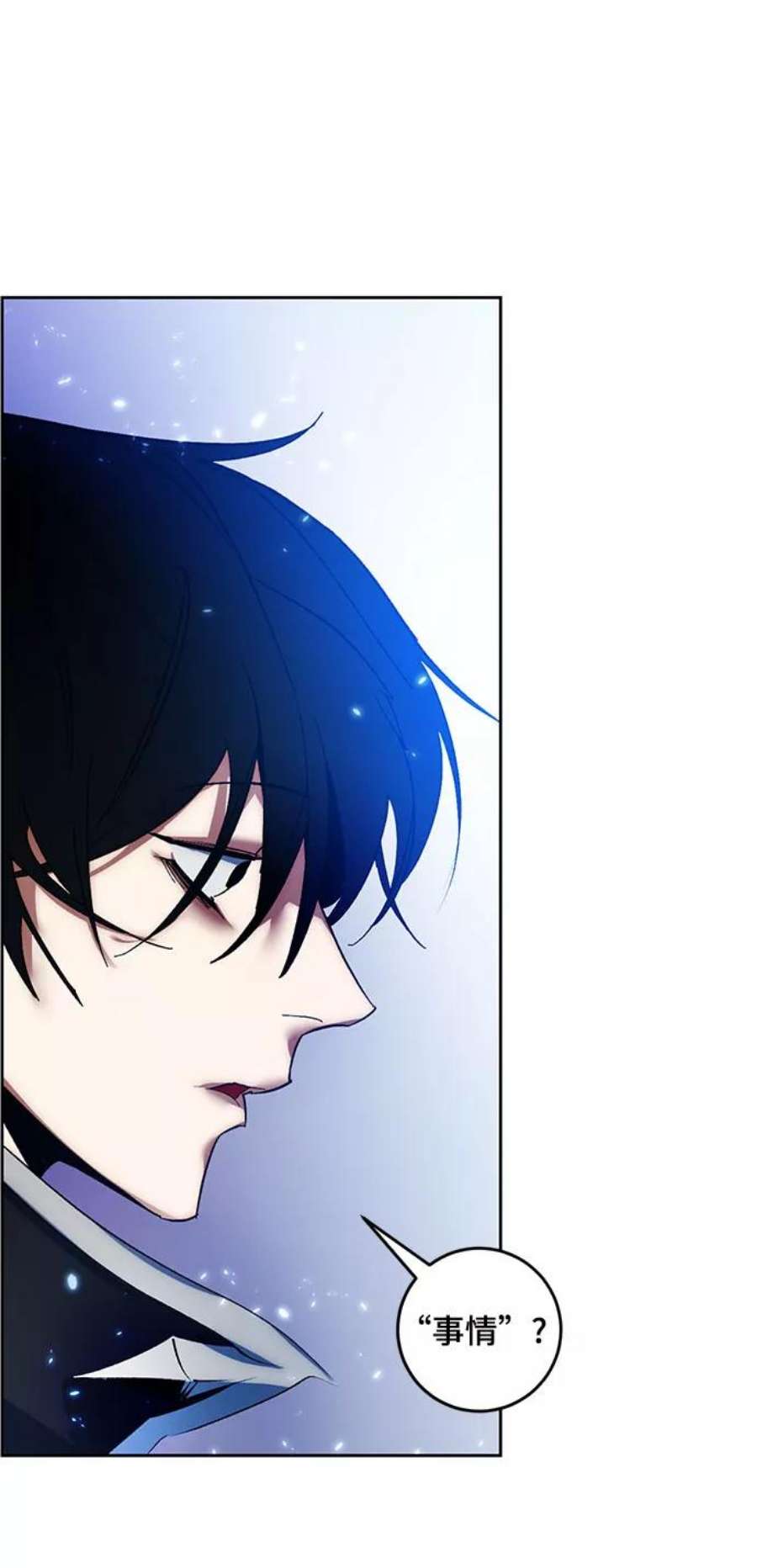 重生最强玩家第84话 贝希摩斯（1）