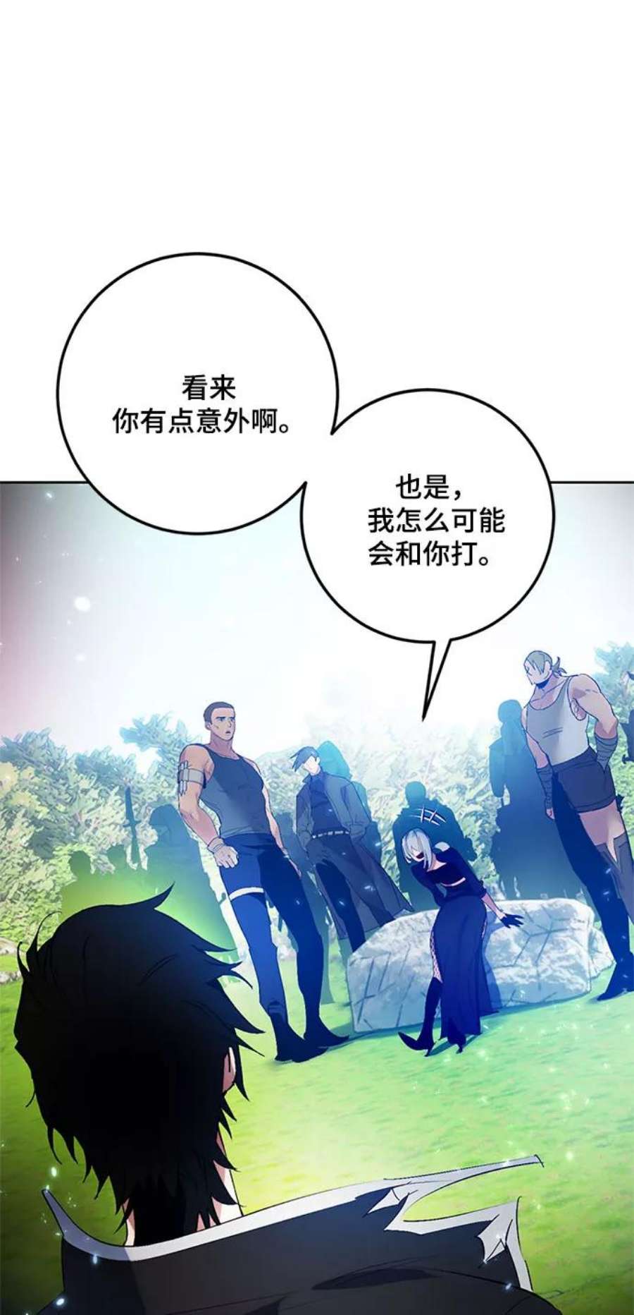 重生最强玩家第84话 贝希摩斯（1）