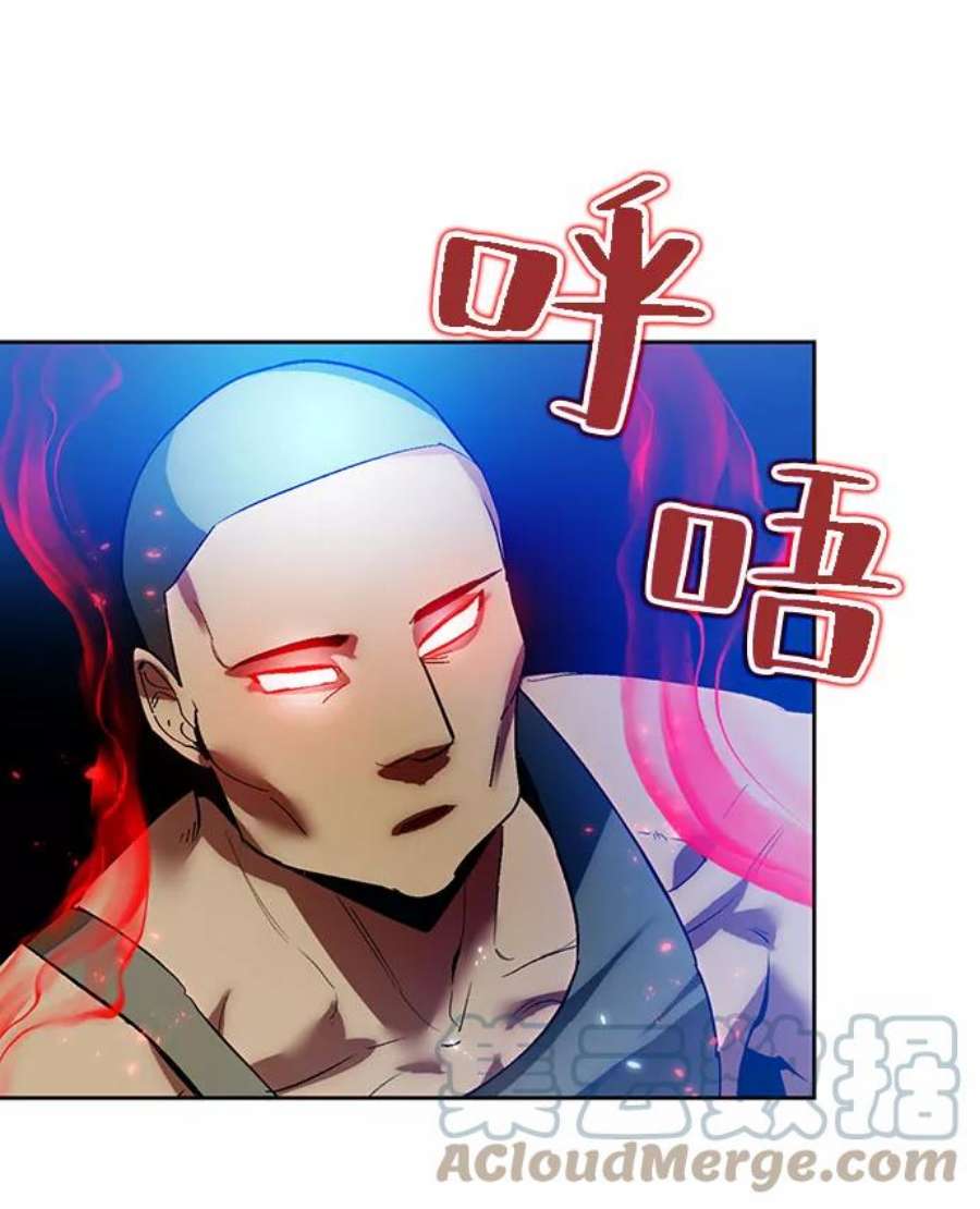 重生最强玩家第84话 贝希摩斯（1）