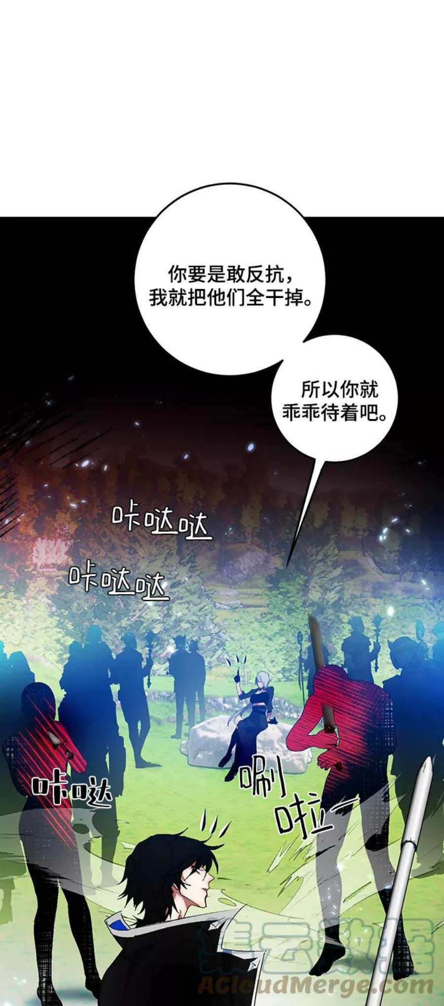 重生最强玩家第84话 贝希摩斯（1）