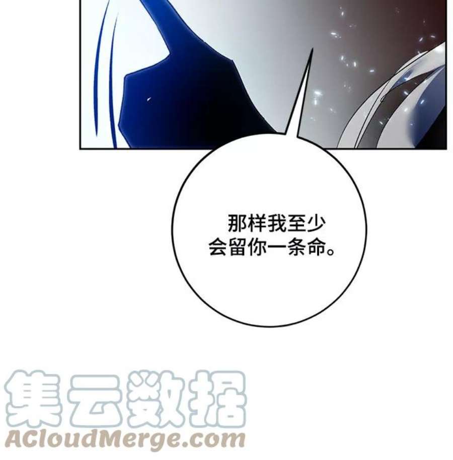 重生最强玩家第84话 贝希摩斯（1）