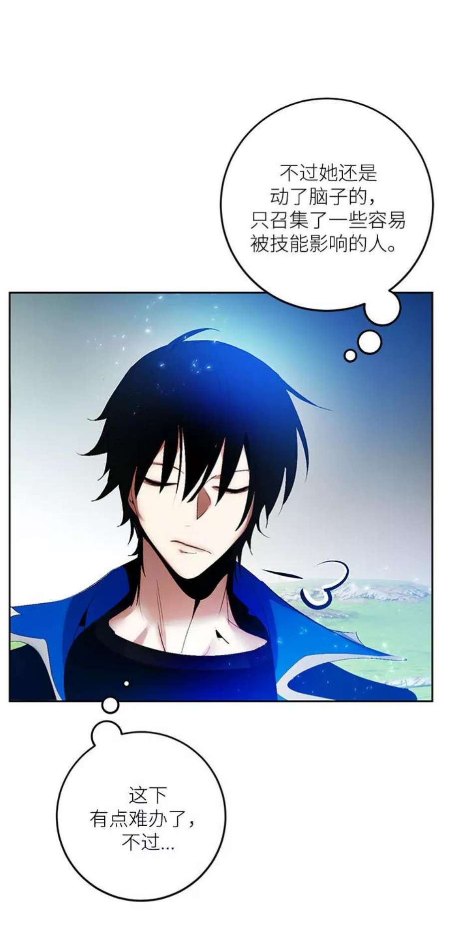 重生最强玩家第84话 贝希摩斯（1）