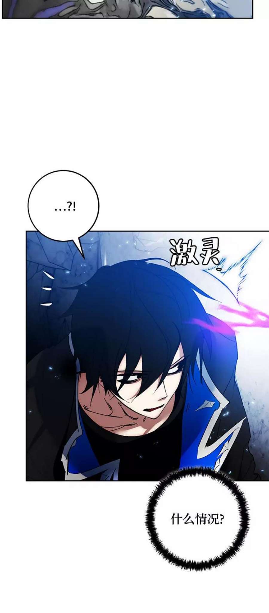 重生最强玩家第84话 贝希摩斯（1）