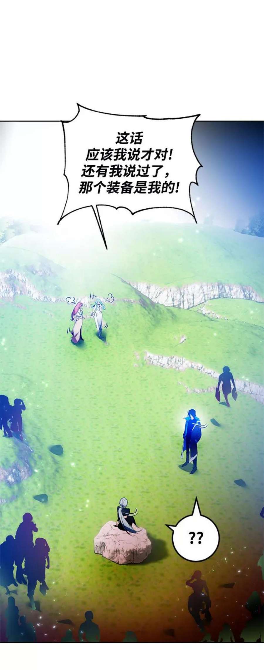 重生最强玩家第84话 贝希摩斯（1）