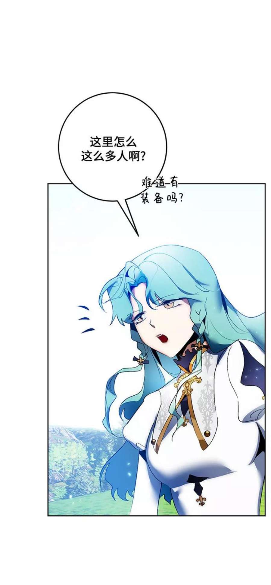 重生最强玩家第84话 贝希摩斯（1）