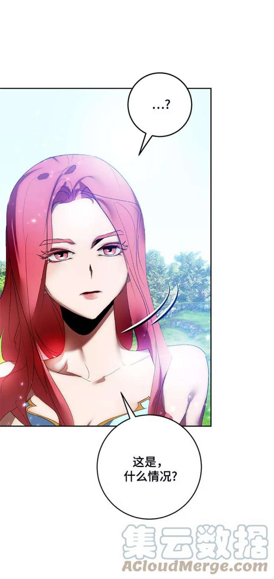 重生最强玩家第84话 贝希摩斯（1）