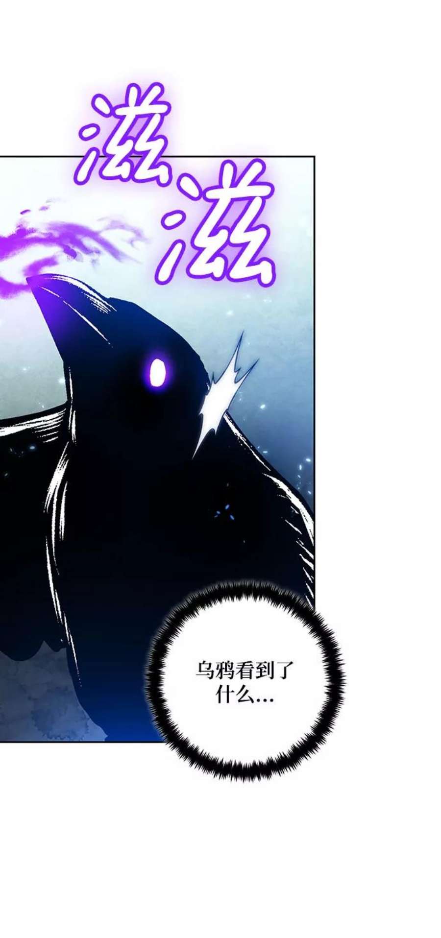 重生最强玩家第84话 贝希摩斯（1）
