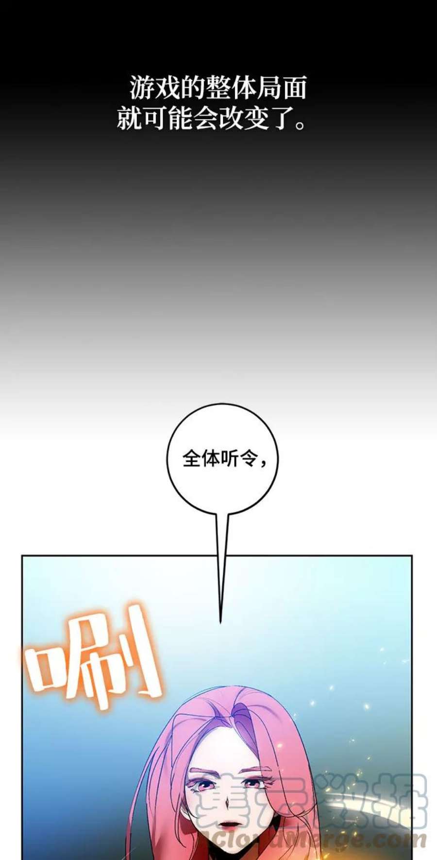 重生最强玩家第84话 贝希摩斯（1）
