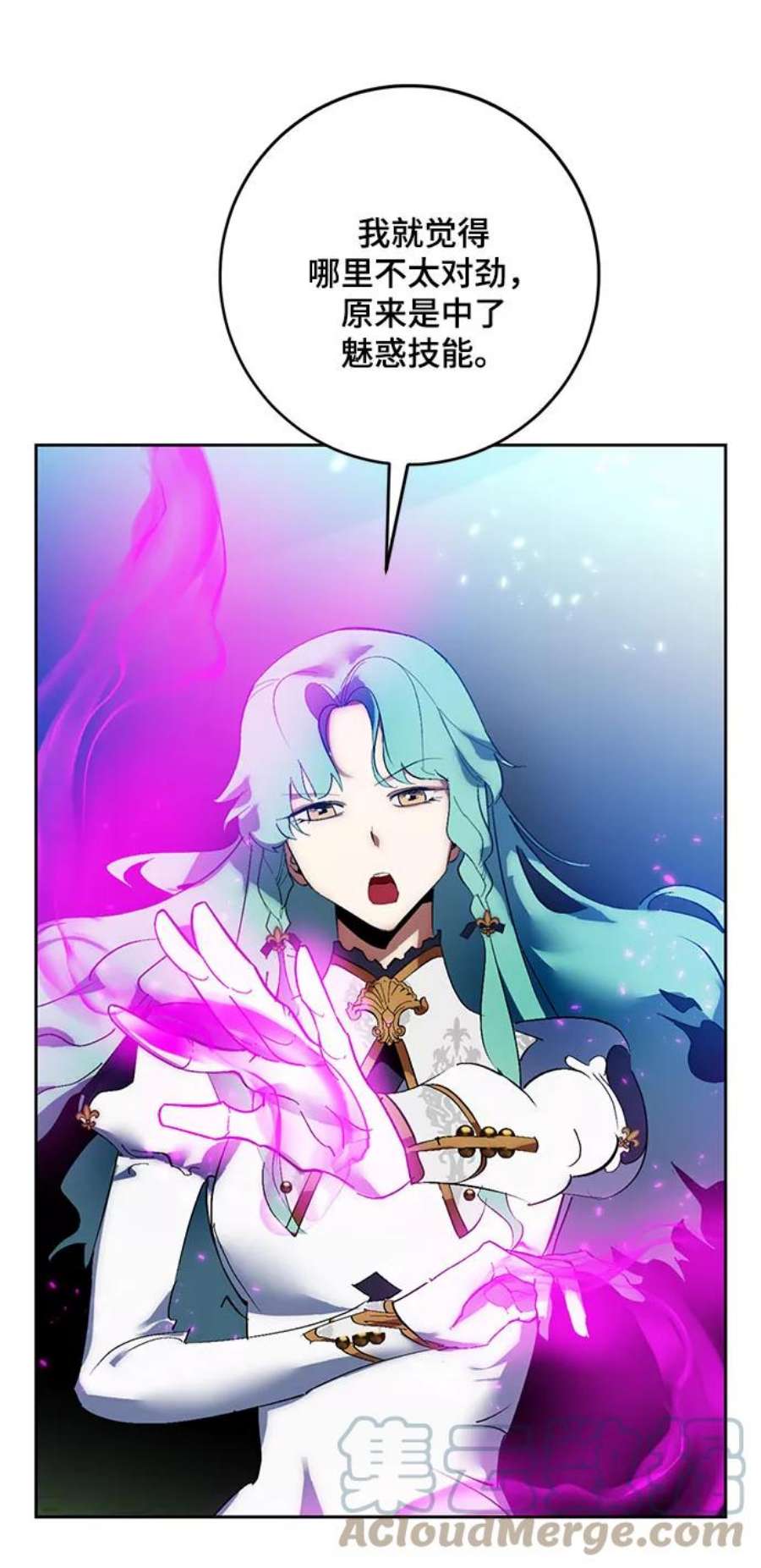 重生最强玩家第84话 贝希摩斯（1）