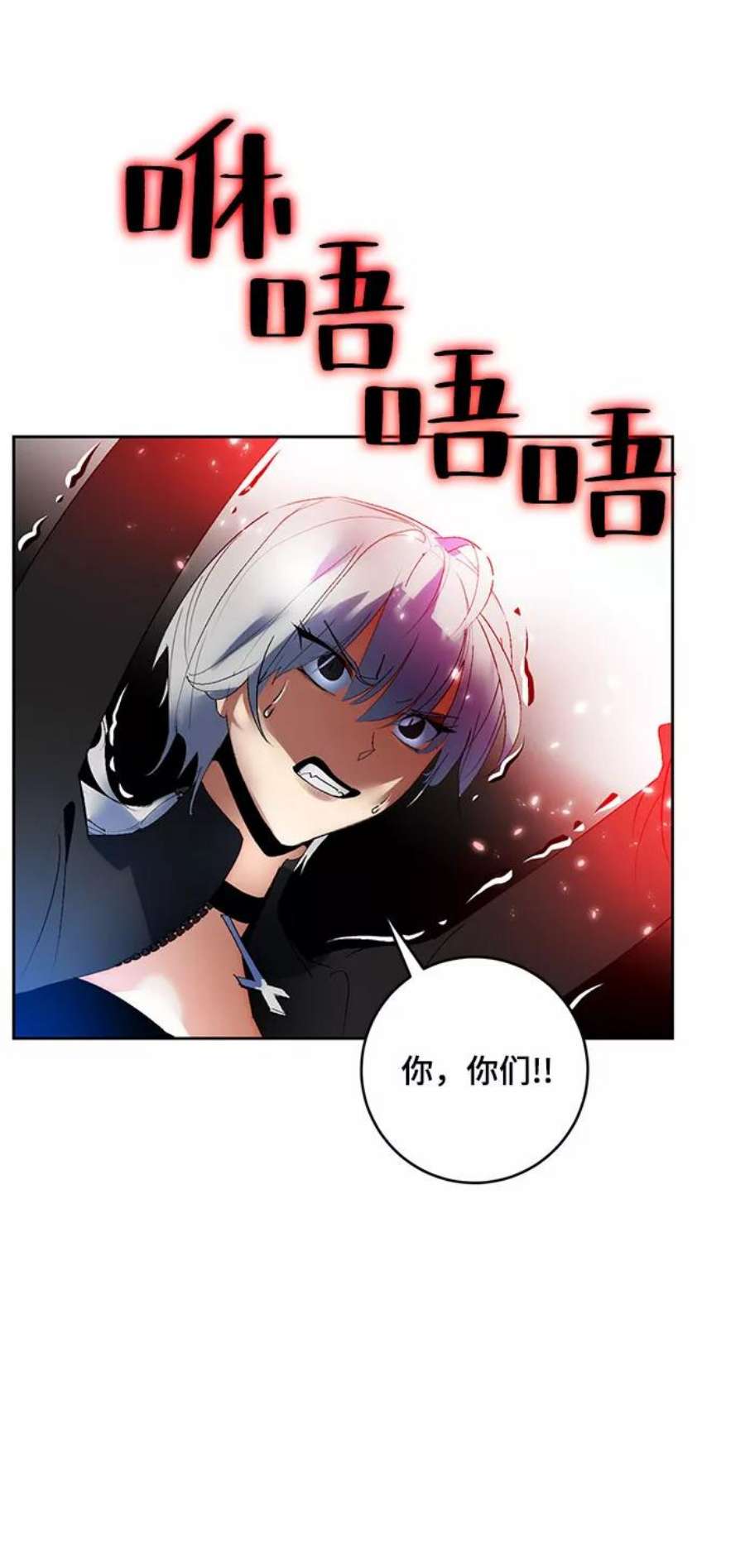重生最强玩家第84话 贝希摩斯（1）