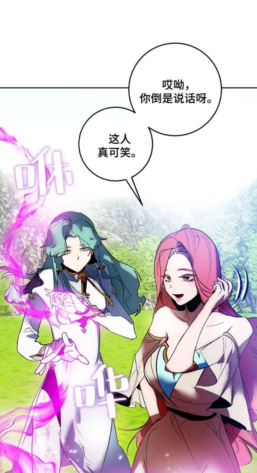 重生最强玩家第84话 贝希摩斯（1）