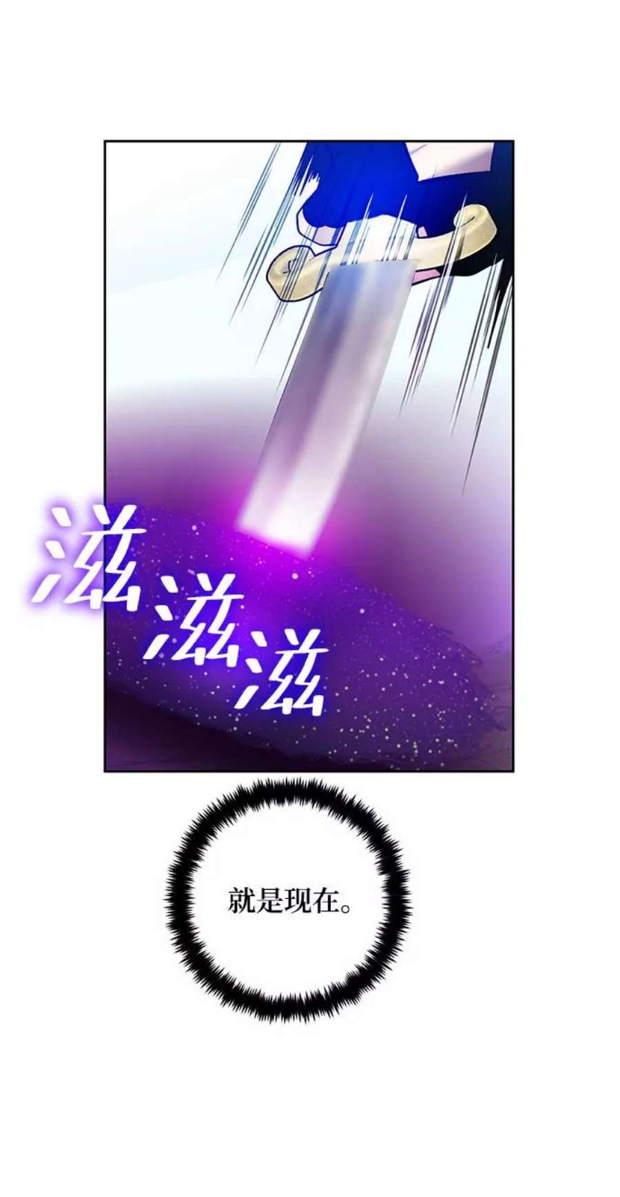 重生最强玩家第84话 贝希摩斯（1）