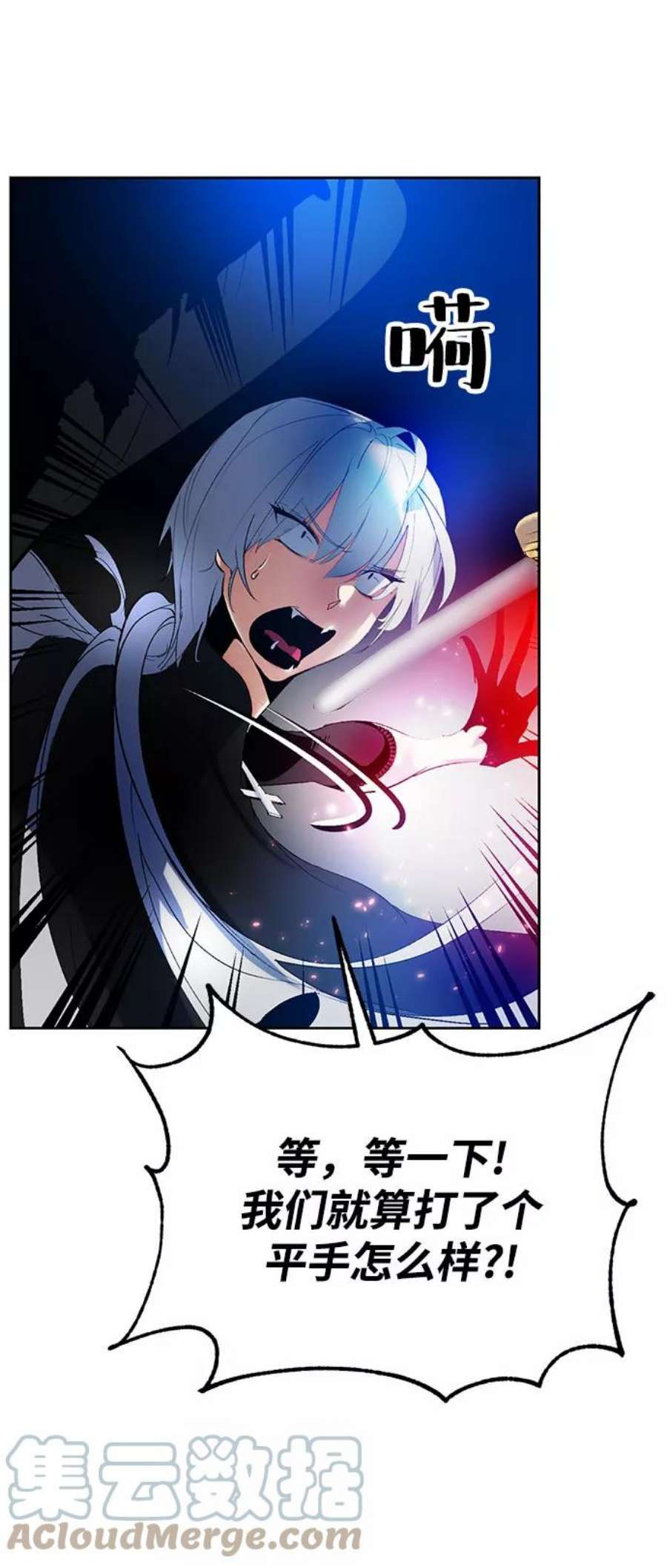 重生最强玩家第84话 贝希摩斯（1）