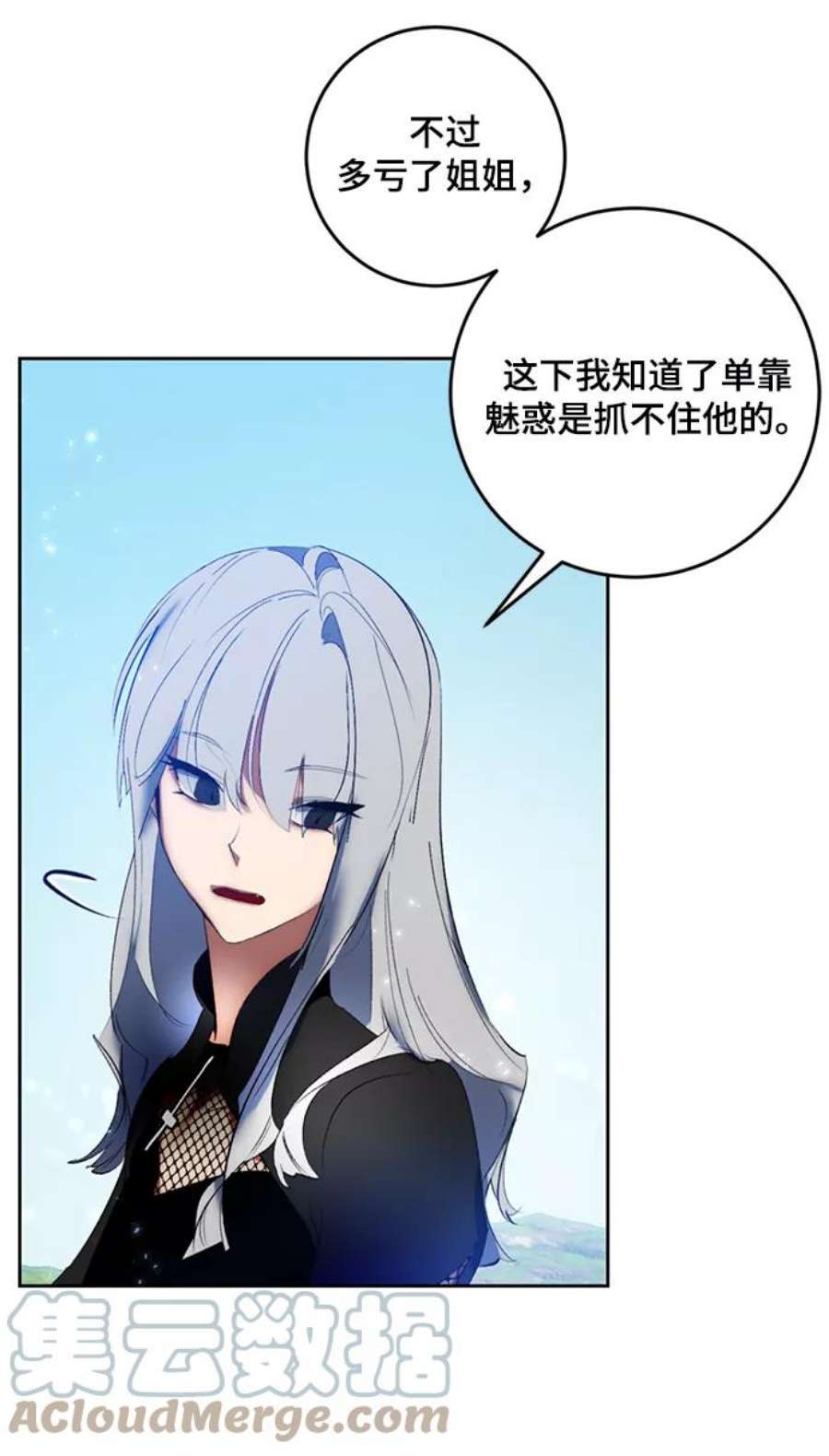 重生最强玩家第85话 贝希摩斯（2）