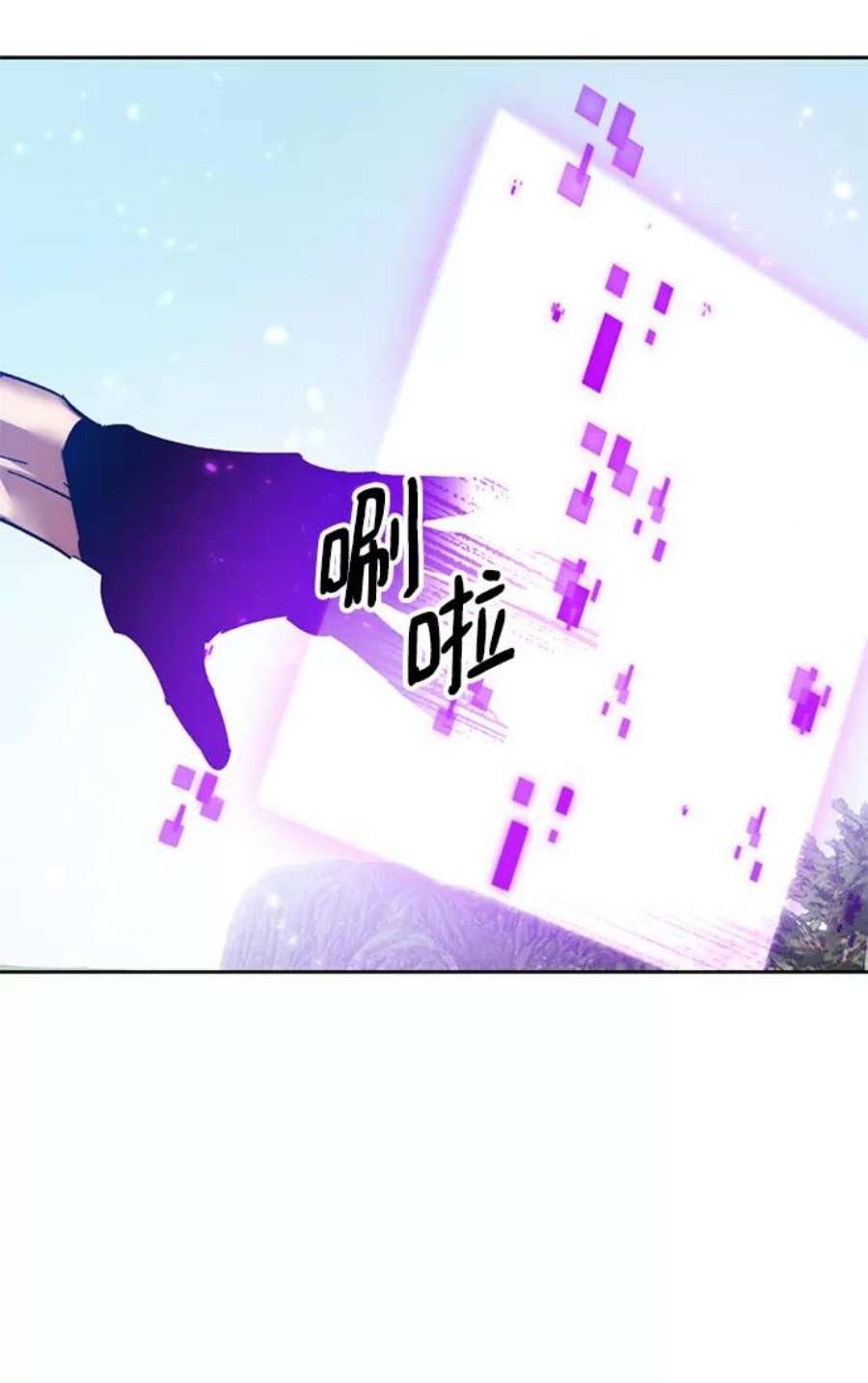重生最强玩家第85话 贝希摩斯（2）