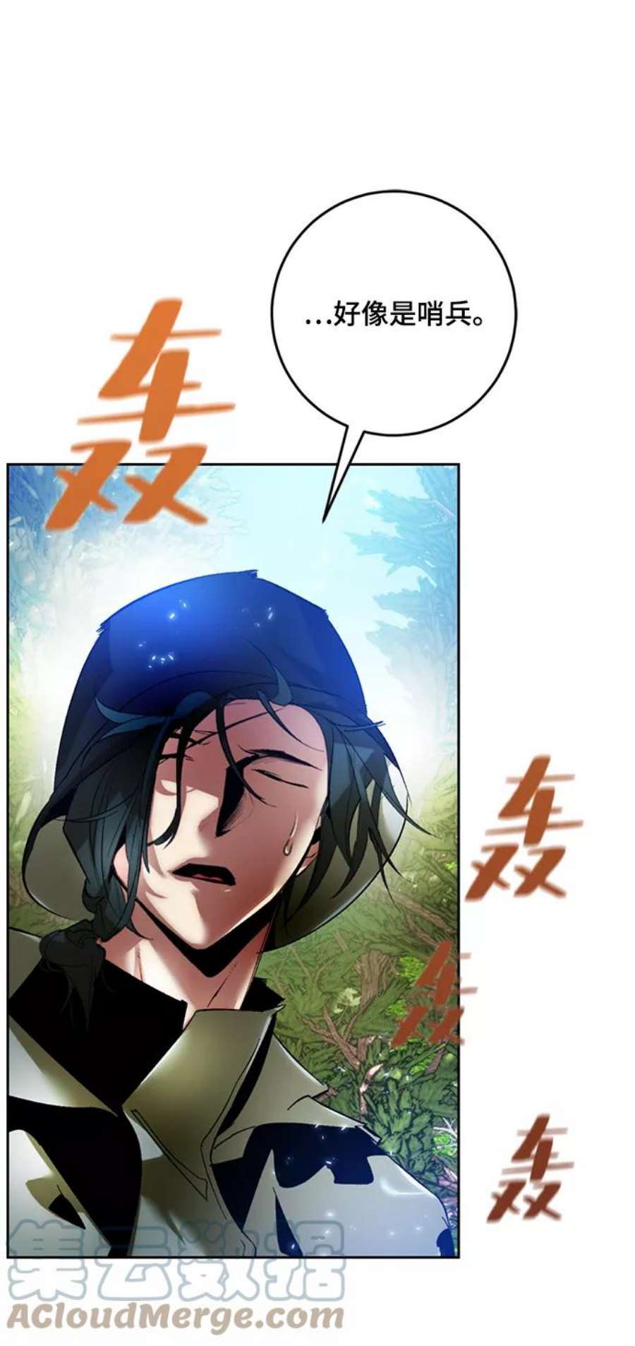重生最强玩家第85话 贝希摩斯（2）