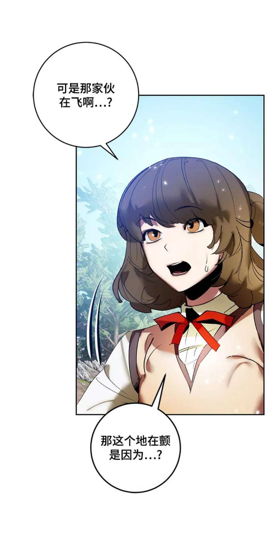 重生最强玩家第85话 贝希摩斯（2）