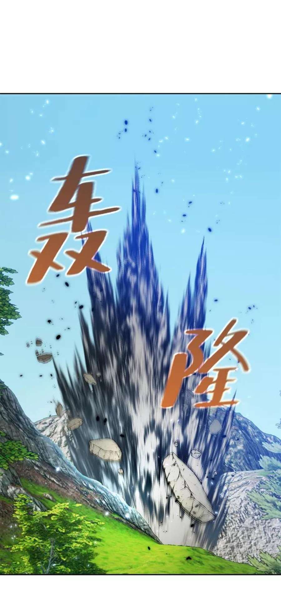 重生最强玩家第85话 贝希摩斯（2）