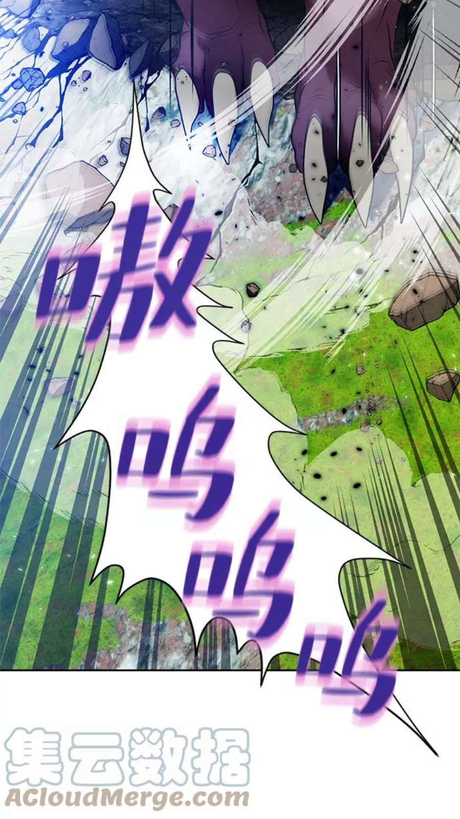 重生最强玩家第85话 贝希摩斯（2）