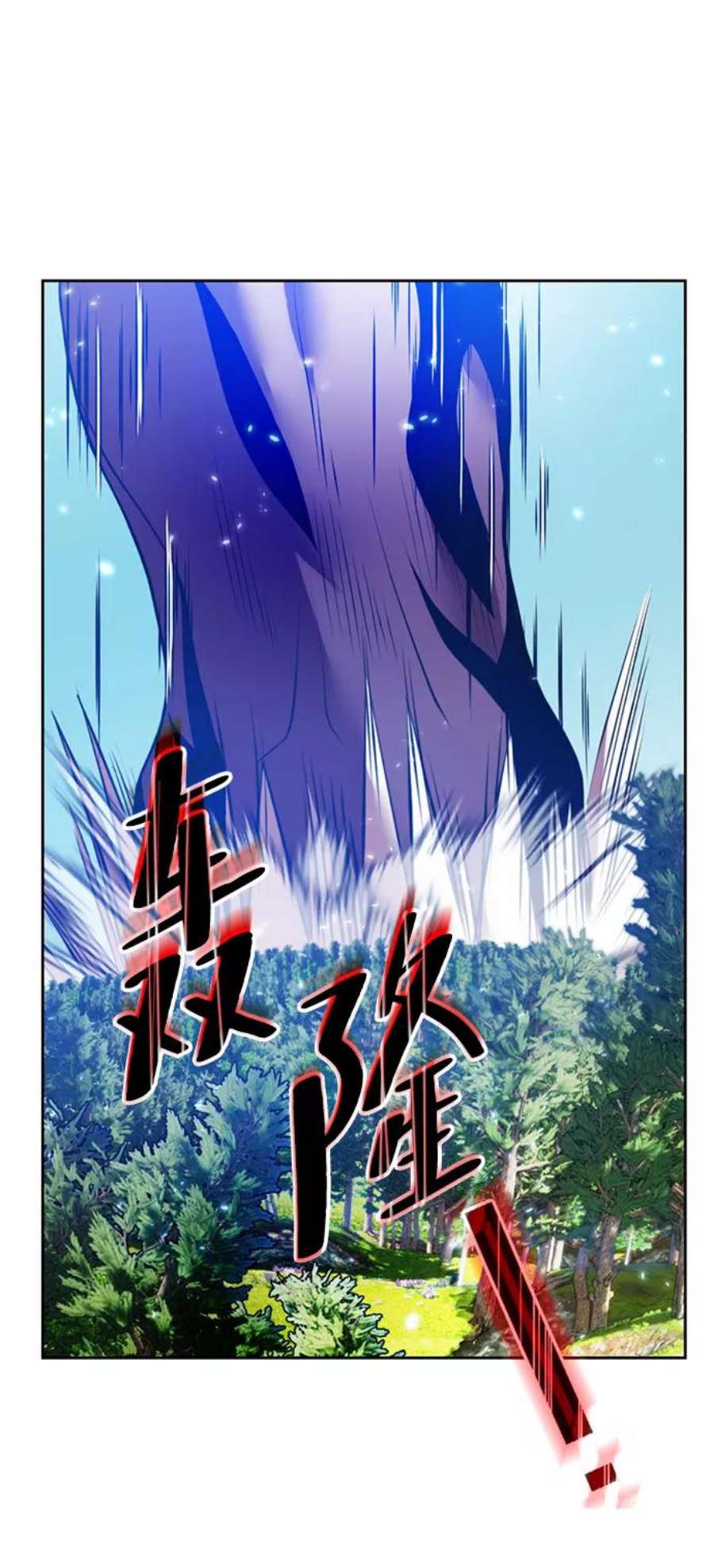 重生最强玩家第85话 贝希摩斯（2）
