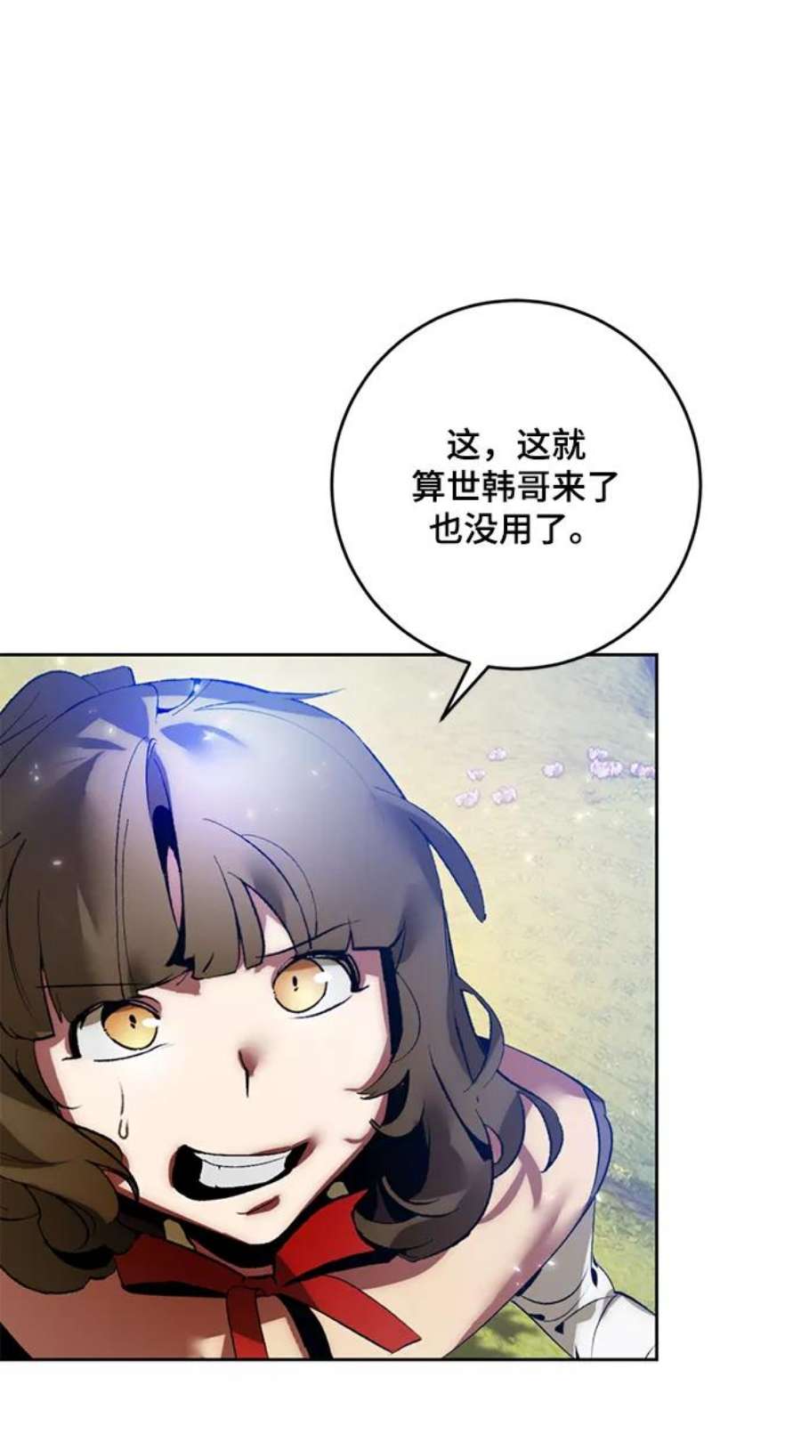 重生最强玩家第85话 贝希摩斯（2）