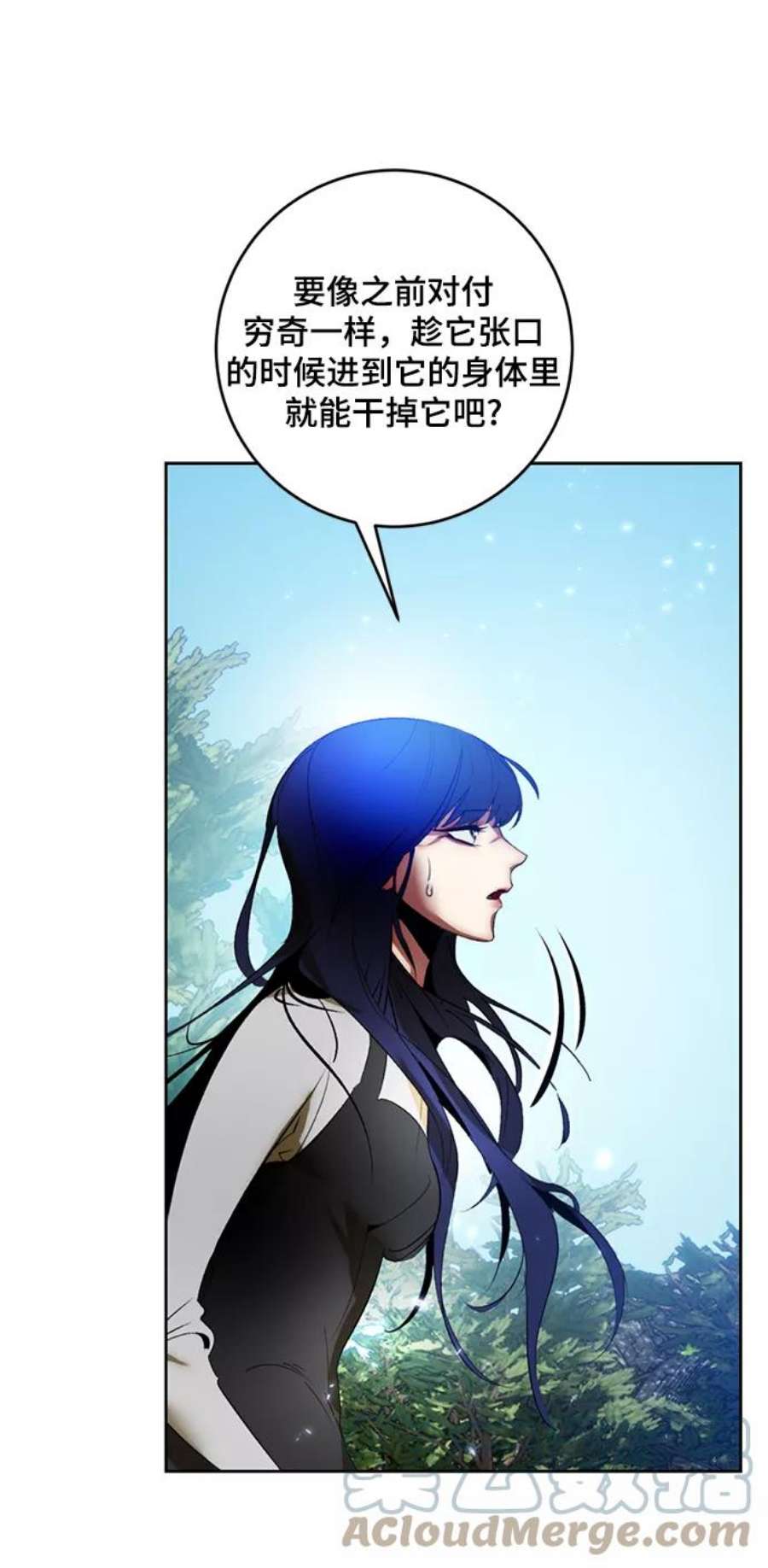 重生最强玩家第85话 贝希摩斯（2）