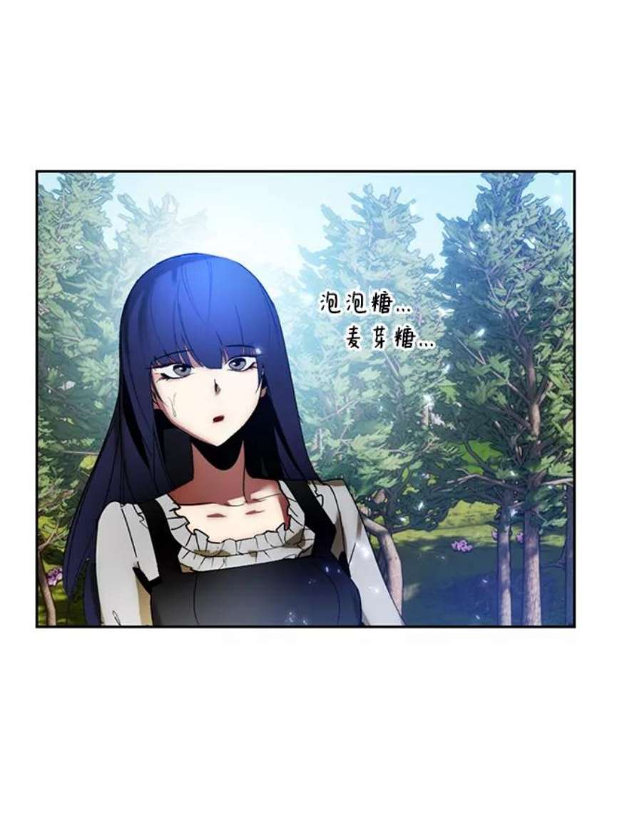 重生最强玩家第85话 贝希摩斯（2）