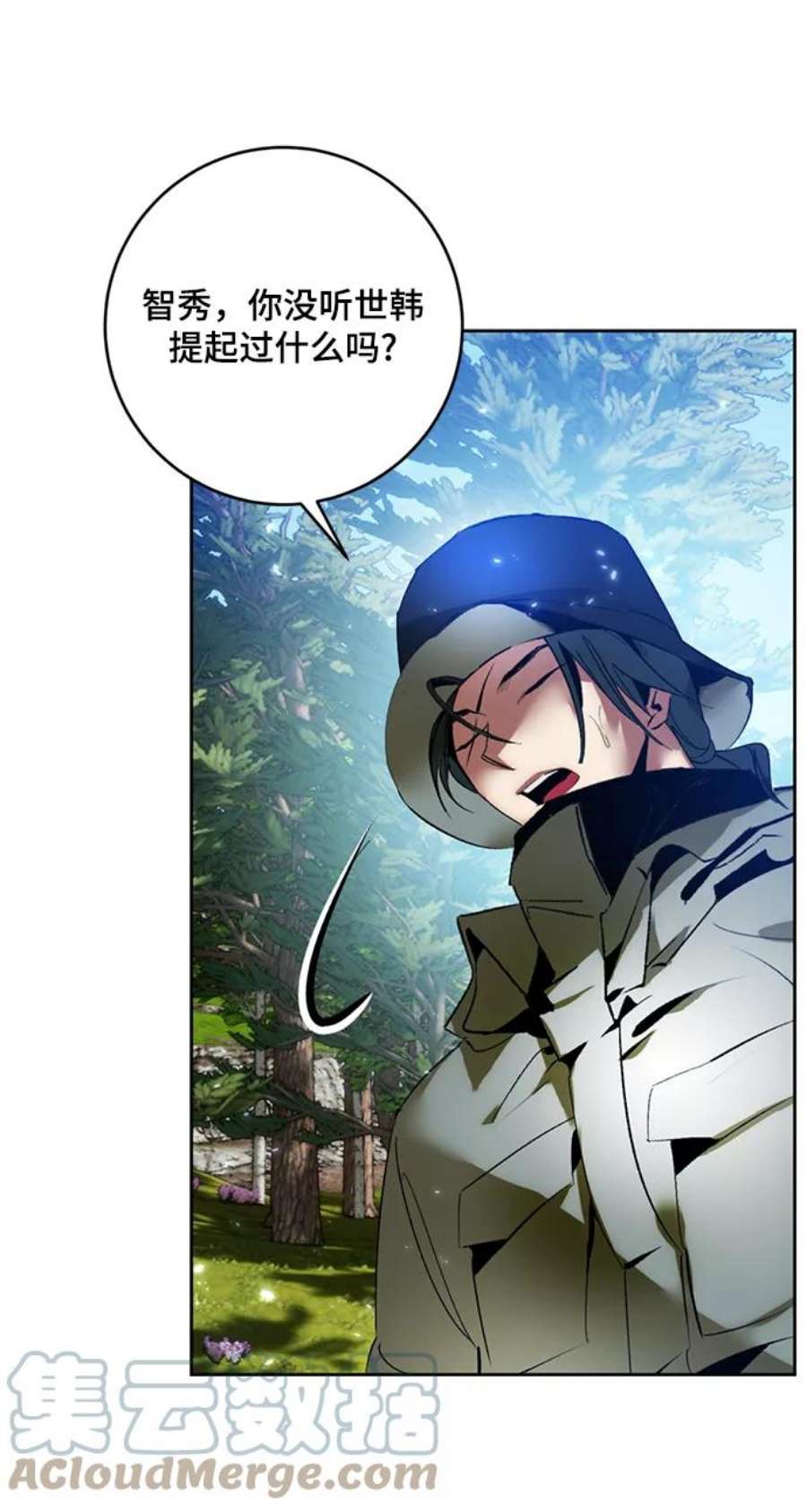 重生最强玩家第85话 贝希摩斯（2）