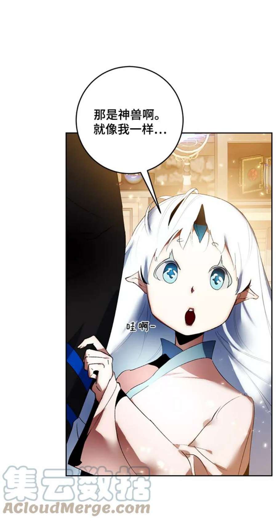 重生最强玩家第85话 贝希摩斯（2）