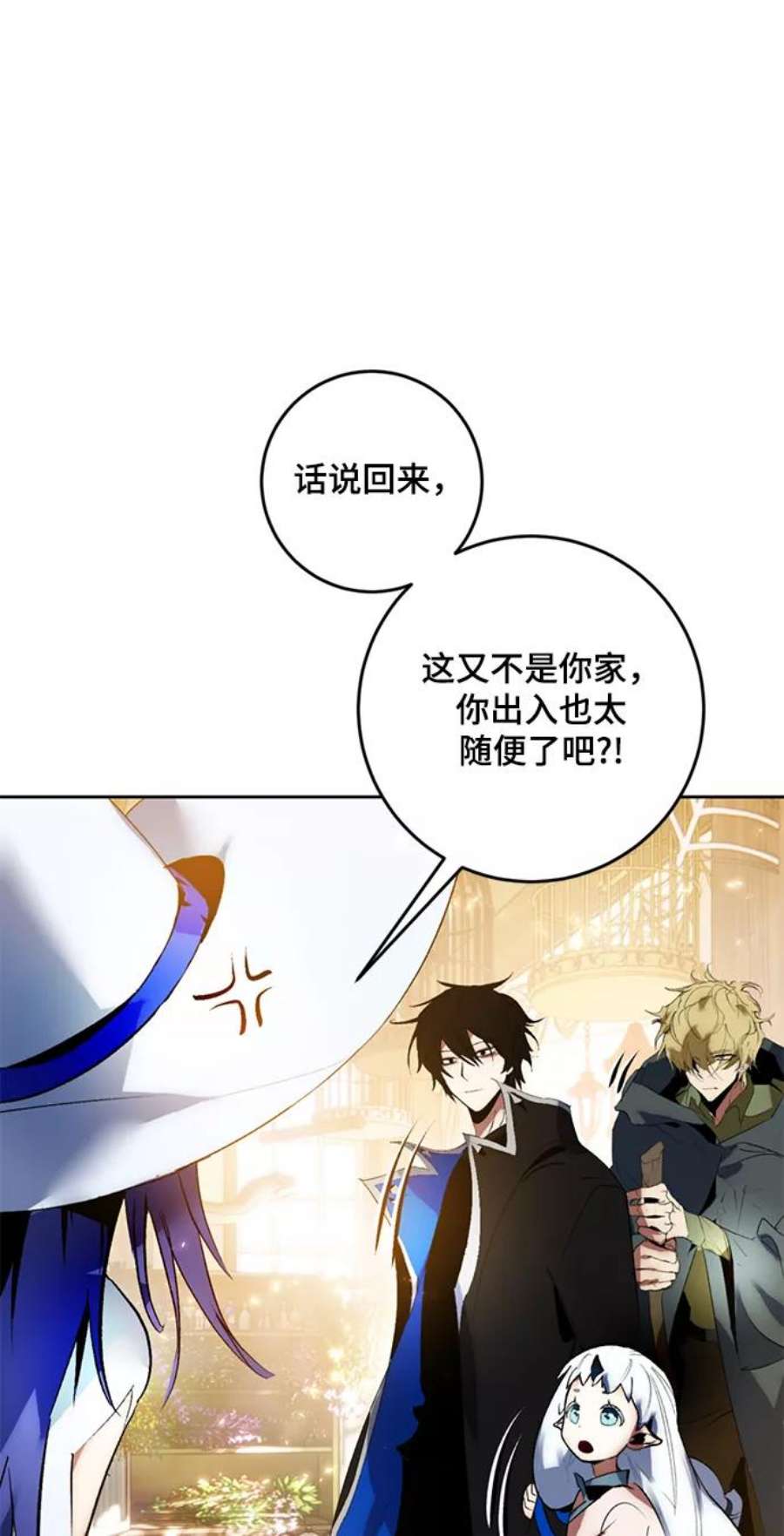 重生最强玩家第85话 贝希摩斯（2）