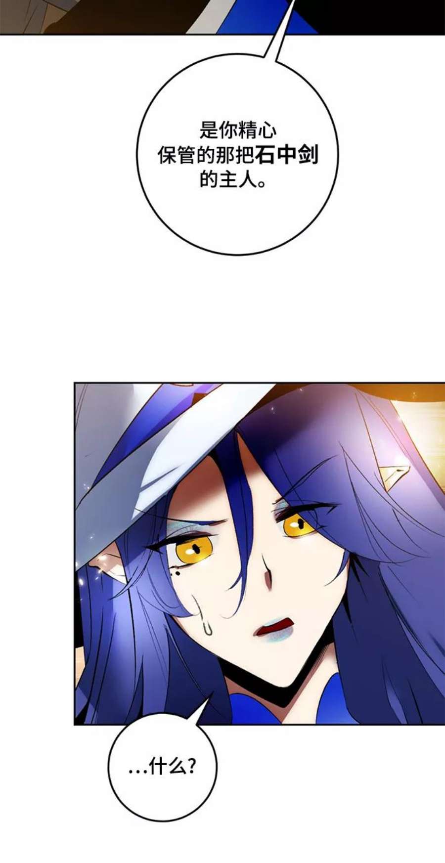重生最强玩家第85话 贝希摩斯（2）