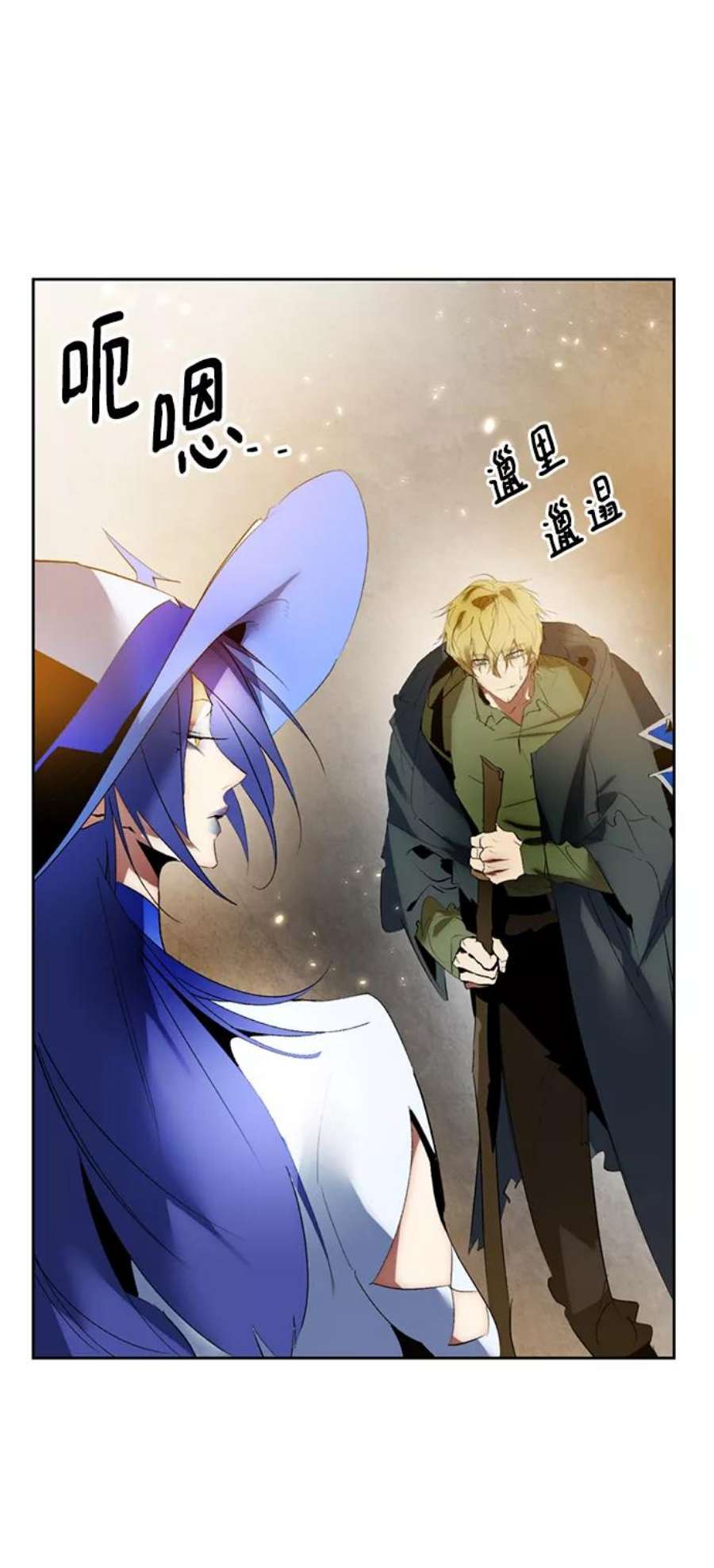 重生最强玩家第85话 贝希摩斯（2）