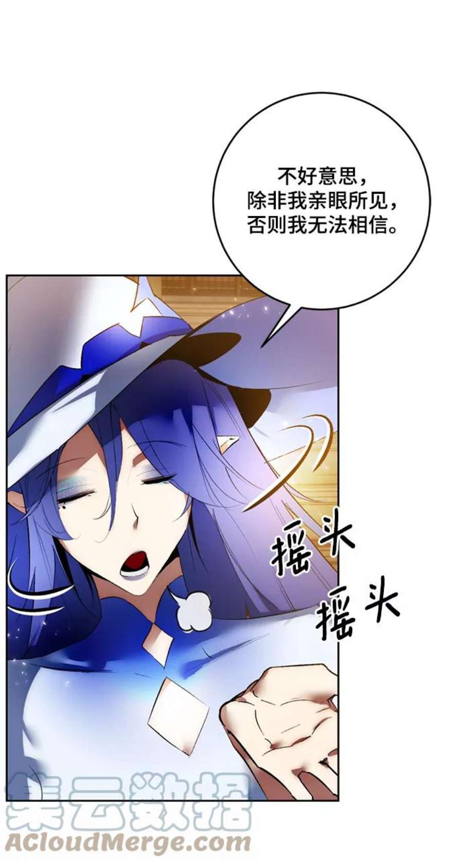 重生最强玩家第85话 贝希摩斯（2）