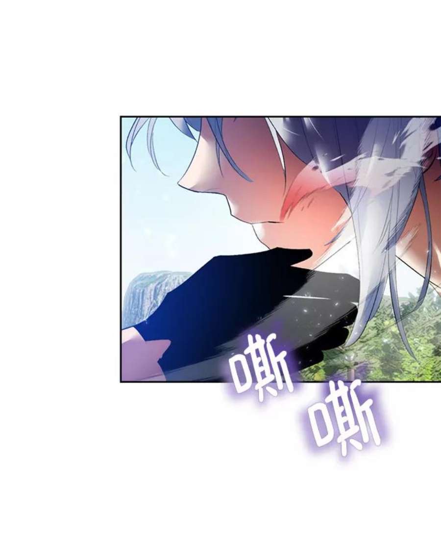 重生最强玩家第85话 贝希摩斯（2）
