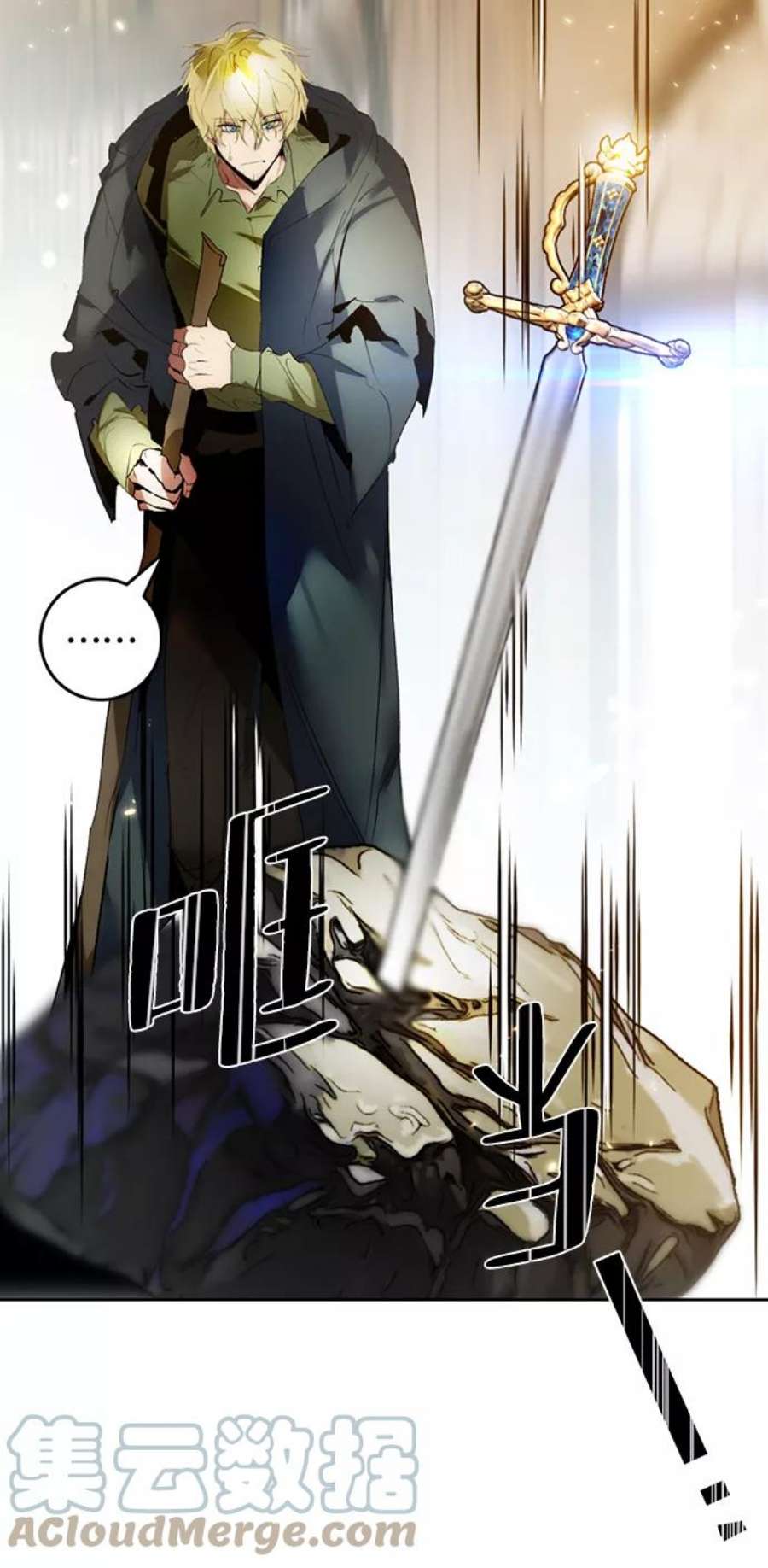 重生最强玩家第85话 贝希摩斯（2）